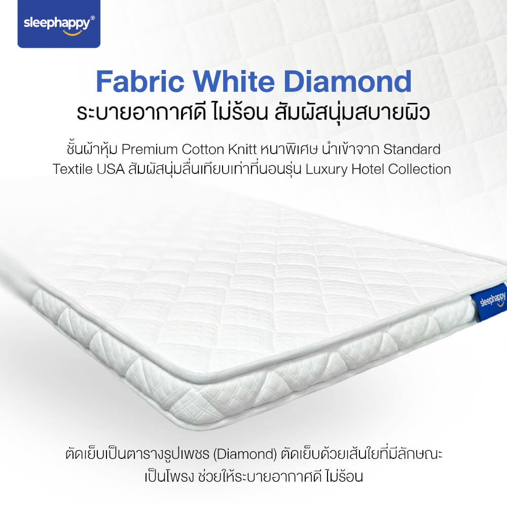 แผ่นรองนอน 5 ฟุต SLEEPHAPPY XTRAFIRM LATEX